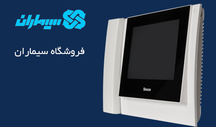 نمایندگی اصلی و مجاز سیماران